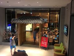 -汤森悠生活文化汤(江宁万达店)