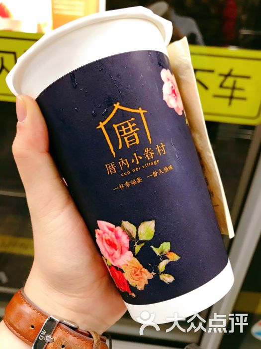 龙涎鲜奶茶图片