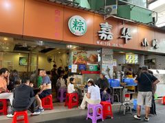 -嘉华小吃(蛇口市场店)