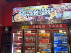 -老天桥蛙炉火锅(姑苏总店)