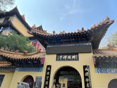 -千佛山风景名胜区