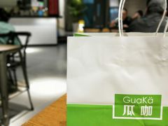 -GuaKa活力健康餐(南京西路店)