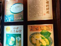 -金龙咖喱
