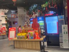 -老蒲鲜·地标·非遗美食(涵江店)