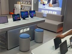 -小天才步步高(泰禾广场旗舰店)