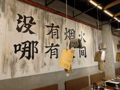 -破店肥哈·东北烧烤·夜宵(南山保利店)