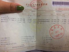 -民航总医院