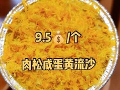 -元氏钵仔糕(北京路店)