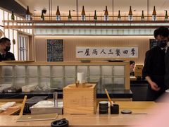 -鮨政·Omakase(万象城店)