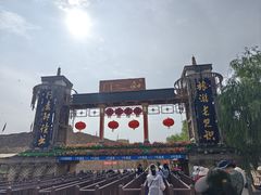 -镇北堡西部影城