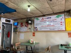 -吴淞老街砂锅馄饨(北兴路店)