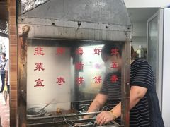 -思北花生汤