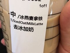 -星巴克(汾阳路店)