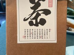 -浙江西子宾馆·牡丹厅
