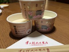 -掌上鲜(南顺城街店)