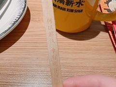 -新太二·鲜料川菜(晶耀前滩店)