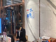 -一本魅·日式料理