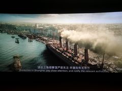 -卢米埃影城(住总万科杜比全景声激光店)