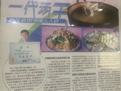 -万兴菜馆(龙华店)