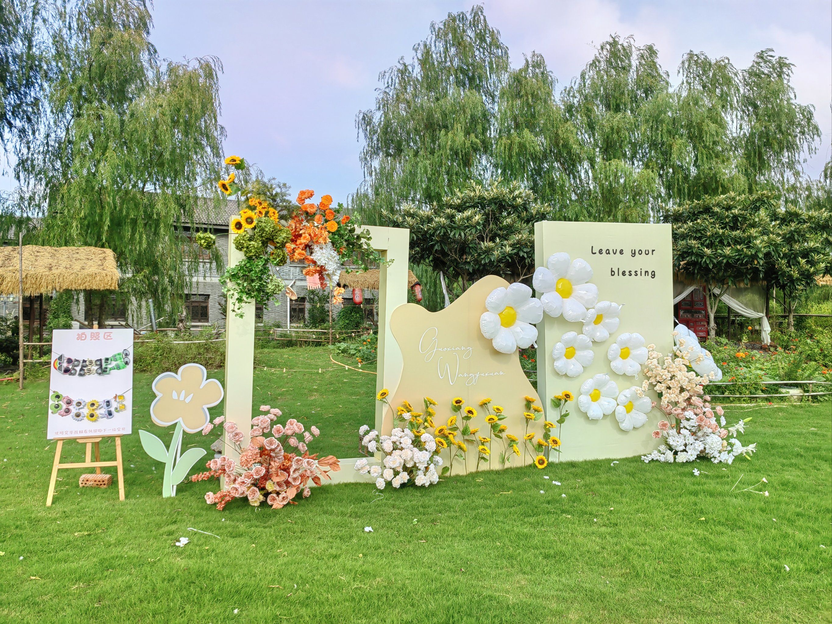 清新户外婚礼布置