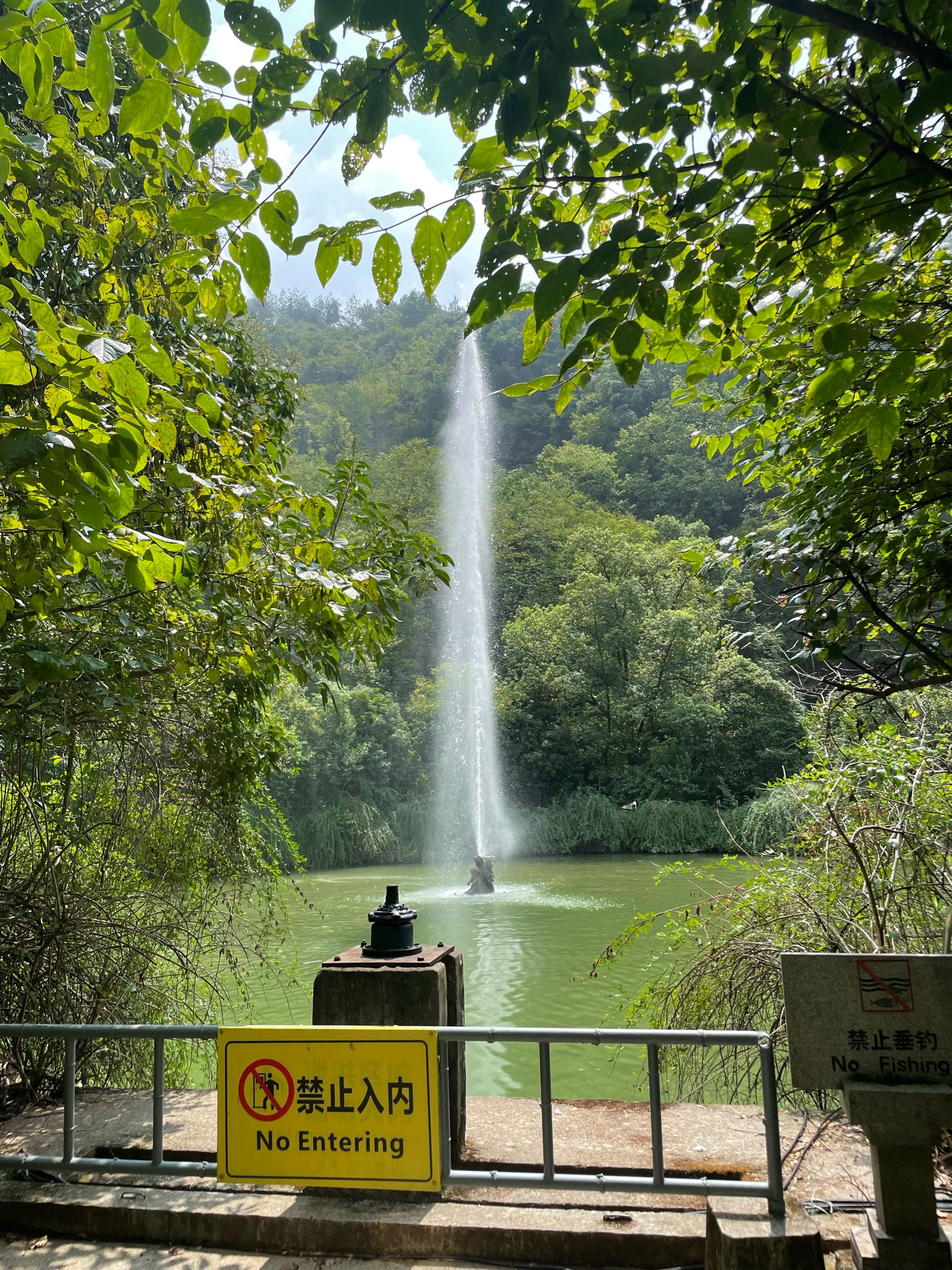 溧阳燕山公园瀑布图片