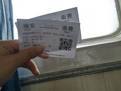-南麂列岛