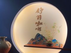 -舒羽咖啡(运河店)