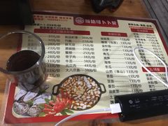 菜单-顺德哥卜卜贝(旗舰店)