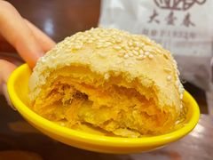 蛋黄肉松蟹壳黄-大壶春生煎(四川中路店)