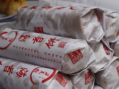 -王天顺海苔饼