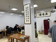 -正味斋锅巴菜(西北角店)
