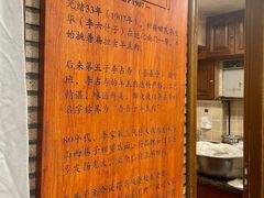 -百年吾吾子手抓肉羊羔肉(山西巷店)