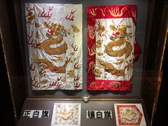 -长白山国际酒店中餐厅