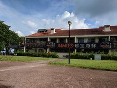 -珍宝海鲜(东海岸海鲜中心)