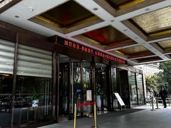 -山明水秀大饭店