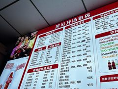 -笑云开汤包店(网巾市店)
