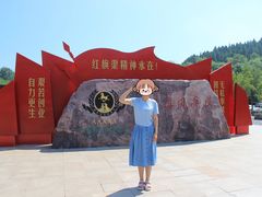 -红旗渠纪念馆