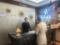 -東方名剪·ETSTYLE