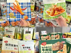-汇腾天虹(吕厝店)