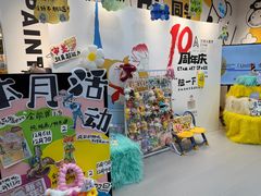 -艺塔木美学教育(和达校区)