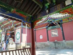 -丰都鬼城名山景区