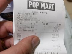 -泡泡玛特POPMART(国贸三期店)