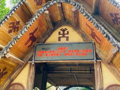 -海南槟榔谷黎苗文化旅游区
