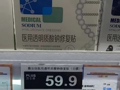 -嗨特购HitGoo(西站食宝街店)