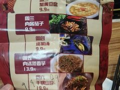 -破店(井大店)