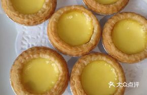 Preserved Egg Tart