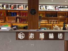 -老城味道·传统天津菜(杨柳青店)