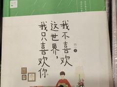-新华书店(泉城路店)