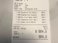 账单-La Postre(上环店)