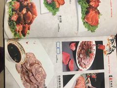 -百姓康洁洗浴中心